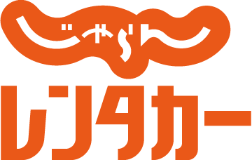 じゃらんレンタカー