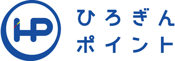 ひろぎんポイント